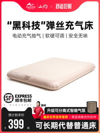 山约弹丝云床拉丝充气床垫帐篷户外露营野营家用打地铺冲气睡垫床