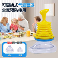 Infant Anti-Choking Emergency Face Mask