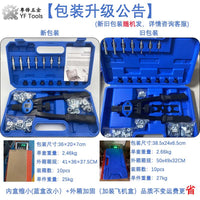 Manual Rivet Gun Kit 110pcs with Alloy Steel Body