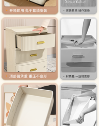 星优抽屉式收纳柜家用卧室储物柜多层塑料床头柜免安装大容量斗柜 【42cm宽】三层-精致把手❤优选材质无异味