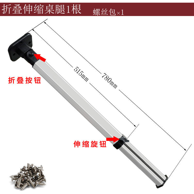 Telescopic Leg 1PC