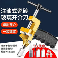 瓷砖开界器瓷砖刀手握式瓷砖切割刀便携式割金刚石划厚玻璃刀