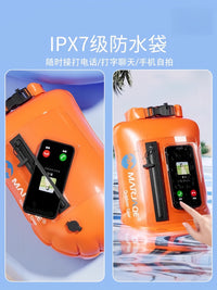 德国跟屁虫游泳专用漂浮神器双气囊安全救生浮球户外可储物浮标