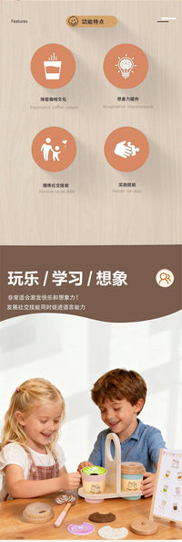 木制儿童过家家下午茶互动益智玩具跨境早教宝宝甜品咖啡