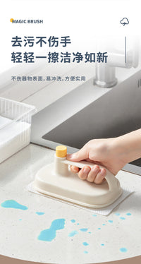 跨境魔力擦可替换一次性厨房去油污专用百洁布卫生间懒人清洁神器