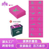 Foldable Yoga Mat for Dance and Exercise