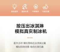儿童木质仿真雪糕冰淇淋小卖部冰激凌棒冰过家家亲子互动玩具套装