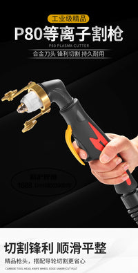P80 Plasma Torch Leather Sheath Accessories for LGK-100 Air Plasma Cutter, Handheld, Flame-Retardant and Oil-Proof