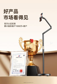 2026新款万向轮地面旋转悬臂手机平板落地支架直播拍摄可伸缩升降