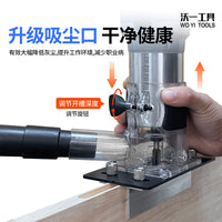 沃一木工衣柜隐形连接件开槽神器二合一开槽模具修边机开槽铣槽机