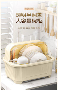 碗筷收纳盒放碗碟收纳架厨房餐具家用装盘收纳箱带沥水置物架碗柜 加大号-浅灰色【送筷子筒✅建议2-3人使用】