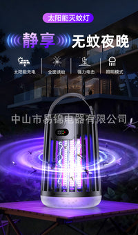 跨境新款太阳能灭蚊灯便携式家用静音捕蚊器户外照明多功能灭蚊器