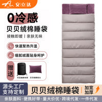 Multifunctional Wearable Cape Sleeping Bag for Adults Outdoor Camping