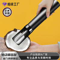 Electric Coconut Meat Scraper Tool, Handheld, 304 Stainless Steel, for Home and Commercial Use