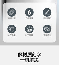 雷铭升级版小型电动刻字笔 雕刻笔 金属不锈钢刻字打标木工雕刻机 新款白机套二（工具箱/3根刻针/2根铲针/防噪耳塞）