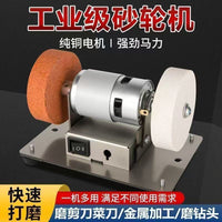 小砂轮机台式粗细双砂轮可调速家用抛光机多功能电动砂光机磨刀机