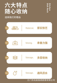 跨境不锈钢厨房碗碟架带接水盘台面放碗盘筷子筒收纳架碗柜置物架