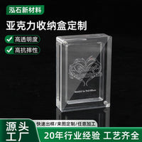 可拆卸方形宠物饲养箱亚克力防尘罩四季通用易清洁亚克力板展示盒