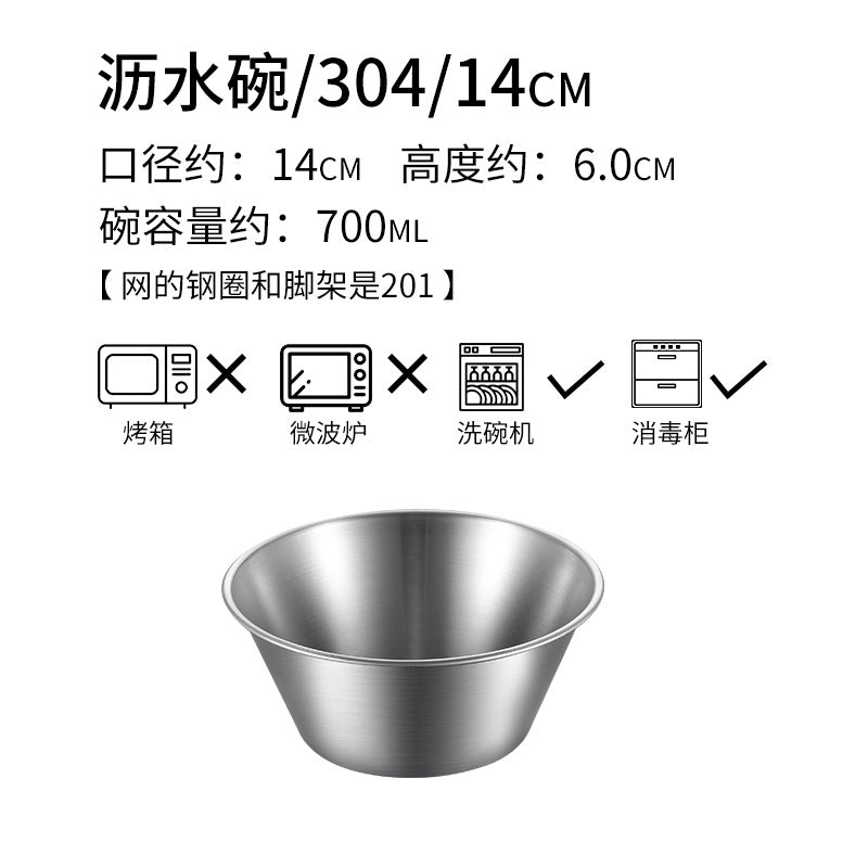 14CM Mini Mixing