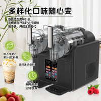 Dual-Cylinder Automatic Ice Slush Machine and Ice Cream Maker, 380W, Touch Control, EU Plug