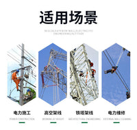 防潮蚕丝绝缘绳 电工带电高空作业安全绳 耐高压220KV无极绝缘绳