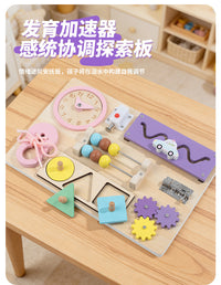 儿童益智宝宝多功能早教忙碌板统感训练儿童蒙氏早教教具玩具批发