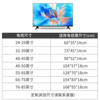 全包电视弹力罩液晶屏显示器通用防尘罩中式客厅高档盖巾会议屏罩