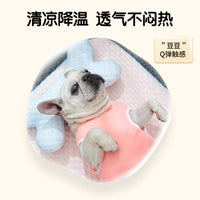 夏天凉感狗垫子睡觉用猫狗睡垫宠物地垫中小型犬可拆洗狗窝跨境