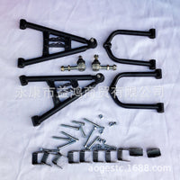DIY Four-Wheel Kart Front Suspension Parts for Big Bull Beach Buggy Upper and Lower Rocker Arms with Ball Joints