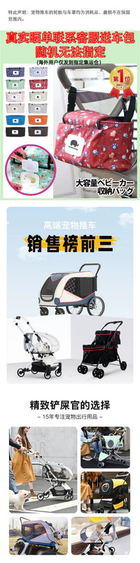 Bosimao大型犬推车狗狗推车老狗辅助车金毛边牧宠物推车默认项