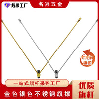 Adjustable Height Indoor Stainless Steel Flag Pole Support