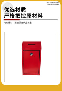 跨境电商热卖款零钱箱捐款箱户外邮箱意见箱