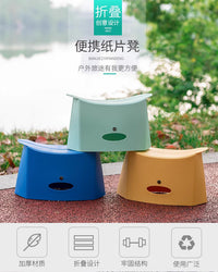 折叠凳便携超轻户外旅行塑料纸片凳子椅子家用塑料矮凳儿童小板凳 （四个装）篮色【便捷省空间】