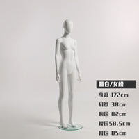 Full Body Mannequin for Clothing Display