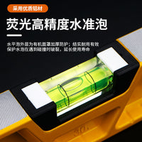 水平尺高精度平水尺强磁性迷你水平尺小家用装修测量尺平衡尺靠尺