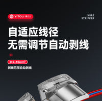 易之力自动剥线钳电工专用新款多功能线缆剥皮神器专业级压线钳