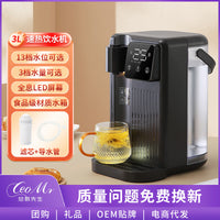 即热饮水机家用台式速热直饮机小型桌面茶吧机110V饮水机一件起批 国标