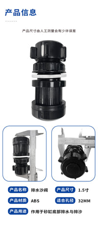 Pool Sand Filter Drain Valve Replacement Part for Swimming Pool Filtration