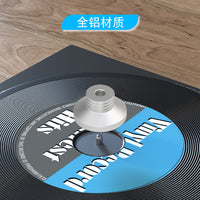 LP黑胶唱片压镇 唱碟机稳定器 留声机7寸45转减震铝制 唱片适配器.