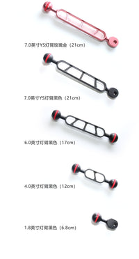 NiteScuba奈特 潜水相机支架灯臂铝合金YS灯臂水下摄影双球头棍杆