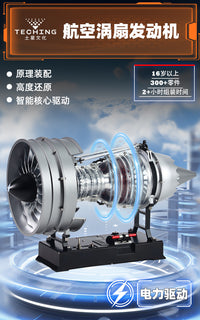 土星文化全金属涡扇飞机发动机模型3d立体拼装积木引擎玩具礼物