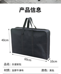 Kaixiu Music Stand Bag in 600D Oxford Cloth