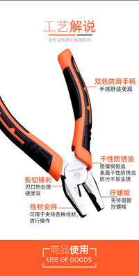 钢丝钳尖嘴斜口钳强劲省力多功能电工家用专用老虎钳五金工具大全