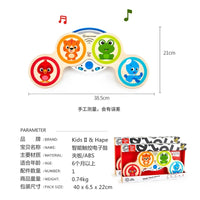 Hape智能触控电子鼓男女宝宝手拍鼓木制儿童音乐拍拍鼓益智力玩具 律动音鼓