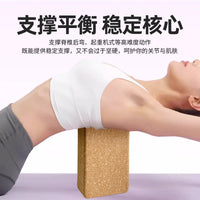 Natural Cork Yoga Block with Hard Wood, Odorless, Thickened and Weighted