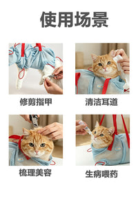猫咪洗澡洗猫袋防抓咬剪指甲喂药固定包清洁护理吊床跨境代发XJ