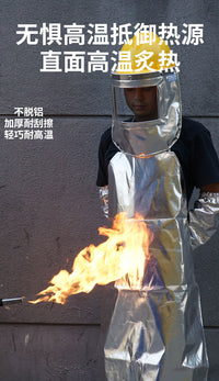 铝箔防护服耐高温防烫电解铝冶炼炉前工护脚套袖烧烤铝箔隔热围裙