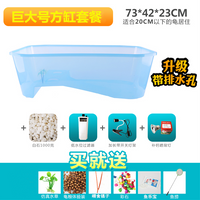 乌龟缸小 巴西龟带晒台养龟专用缸中号开放式乌龟盒迷你型特大号