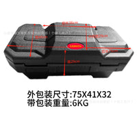 ATV Rear Cargo Box 55L Tool Box for Four-Wheelers