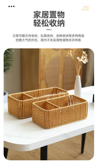 镂空分格纸巾盒家用客厅桌面遥控器收纳盒茶几多功能抽纸盒
